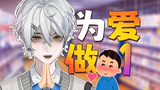 被通讯录吓晕！两只小0の奇妙夜