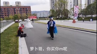 起猛了家人们，漫展遇到侦探杰瑞，看我买个萝卜嘲讽他