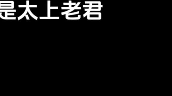 Emperor Hun Tian: Six hundred and sixty-six, you don’t even want to act anymore, right?