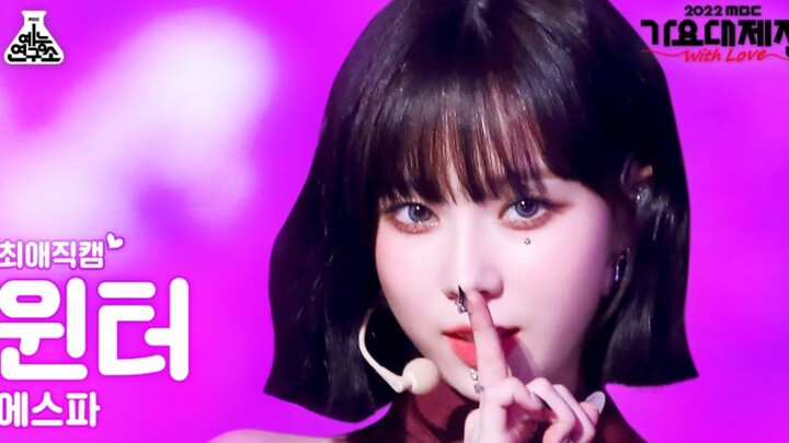 คิมมินจอง Winter สุดยอดโชว์ปลายปี Illusion + เวที Girls ถ่ายสด 4K