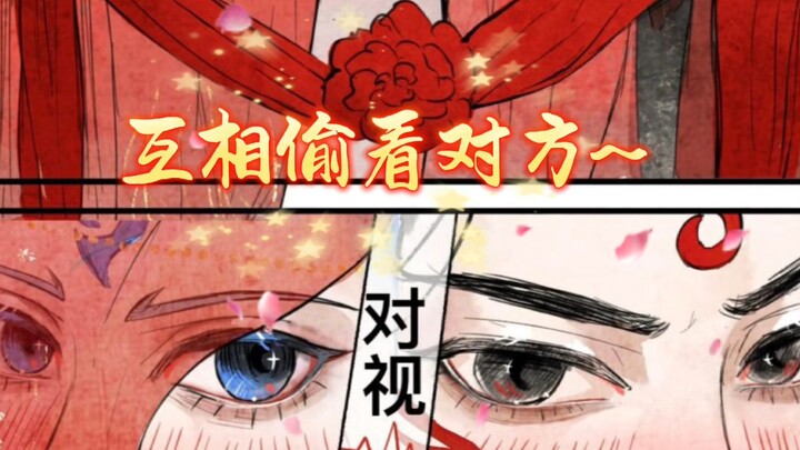 【藕饼】快来参加哪吒和敖丙的结婚现场，来吃个席，随个礼撒~