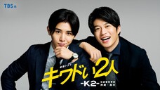 Kiwadoi Futari K2 ep1 ( part 2 )