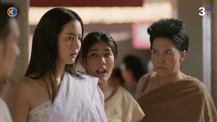 คุณพี่เจ้าขาดิฉันเป็นห่านมิใช่หงส์ EP.2
