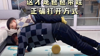 爸爸陪伴到底有多重要？爸爸带的孩子抗压能力会更强.性格更开朗活泼，转给你孩子的爸爸看看