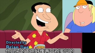【恶搞之家】【中配】什么出生笑话