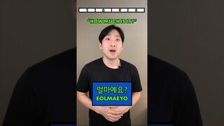 Can you say these words in Korean? K-drama quiz🇰🇷 #shorts