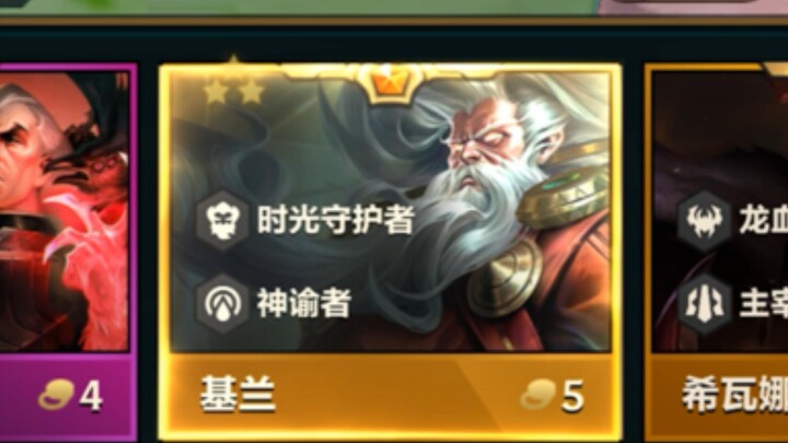 Kai’Lah: Everyone will be banned in my time. 10 Bilgewater: My cannonballs won’t.