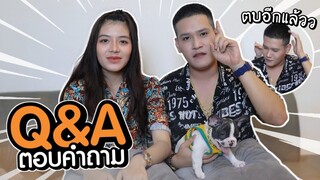 Q&A จ่าเบ็นซ์หนูซอ🥰ฟินจิกหมอน #จ่าเบ็นซ์หนูซอ