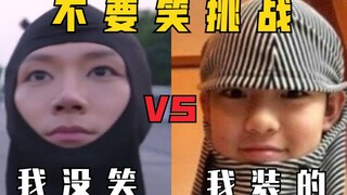 【NCT2020】تحدي "لا تضحك"، كم ثانيةً تستطيع تحملها؟ (مرة واحدة يوميًا للوقاية من الاكتئاب) مشاهد مضحكة