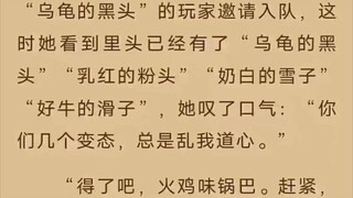 那些笑死人的沙雕梗图