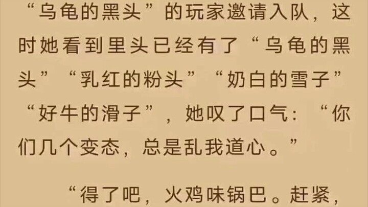 那些笑死人的沙雕梗图