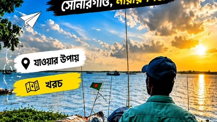 মায়া দ্বীপ