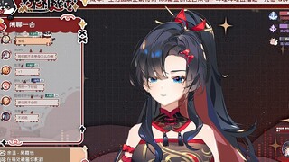 被咕咕的纯姐开始说胡话