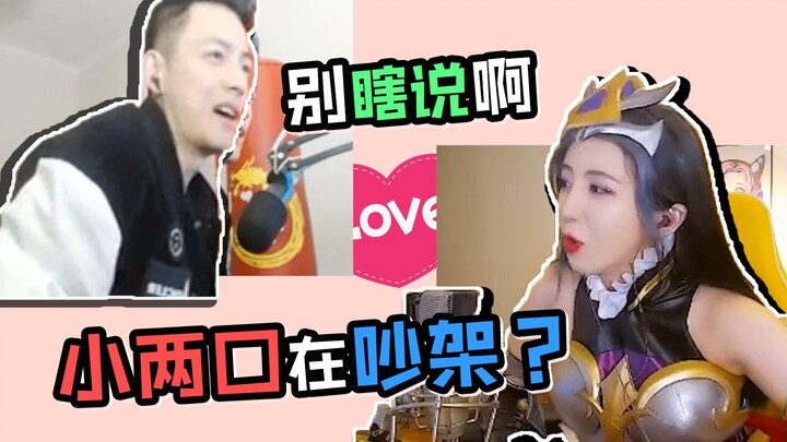 จื่ออี้กับจื้อซุนทะเลาะกัน ทุกคนมาช่วยตัดสินหน่อย!