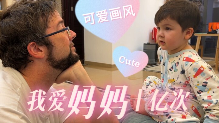 Em bé lai tranh sự cưng chiều của mẹ với bố, cảm giác như dùng hết số đếm cũng không đủ