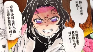 原来黑白漫画是这样用的！！