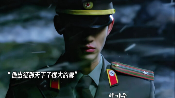 Puncak estetika BE Korea Selatan