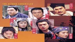 EP.01  นักฆ่าสะท้านฟ้า เรื่องที่ 1 กระบี่มัจฉา - ราชวงศ์โจวจ่วนจู (Zhuanzhu) แสดงโดย เจิ้งเจ๋อชื่อ (