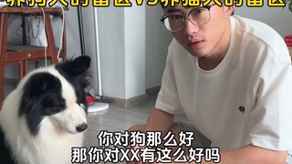 Pitfalls for Dog Owners vs. Pitfalls for Cat Owners