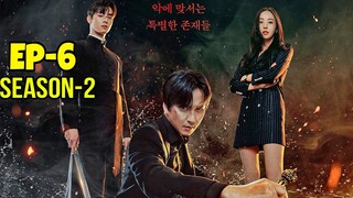 Island Season 2 Ep-6 (2023) Korean Drama Explained | Korean Drama In Hindi | K-Drama Explanation