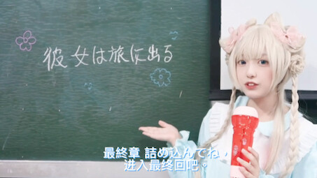 She embarked on her journey.