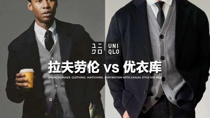 ตามราฟลอเรนเรียนวิธีแต่งตัว | ลุคปัญญาชนยุค 90 จากยูนิโคล่