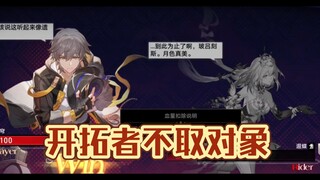 ที่แท้คนโสดอย่างเปิดกว้างก็อาศัยแค่ความสามารถล้วนๆ!