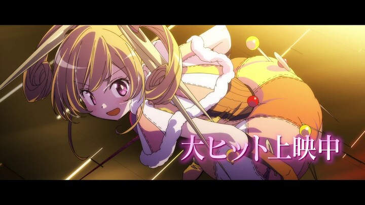 [Sub Indo] Selema Terez (PV Karakter) Puella Magi Madoka Magica the Movie: Walpurgisnacht Rising