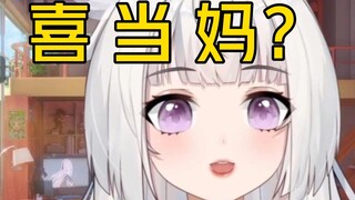 这一句妈给我整破防了