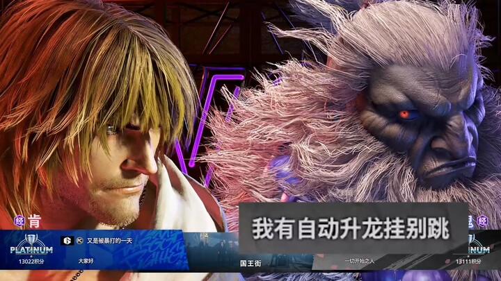 "Auto Dragon Kick Cheat"