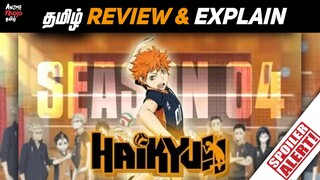 Haikyuu season 4 Review and explain-(தமிழ்)|Haikyuu tamil