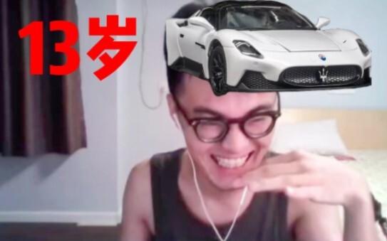 “يا تشين، أنا أقود مازيراتي وأنا في الـ13 من عمري، ما رأيك؟”