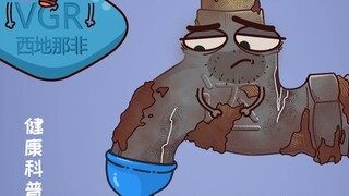 水龙头锈了，再修也不行啊