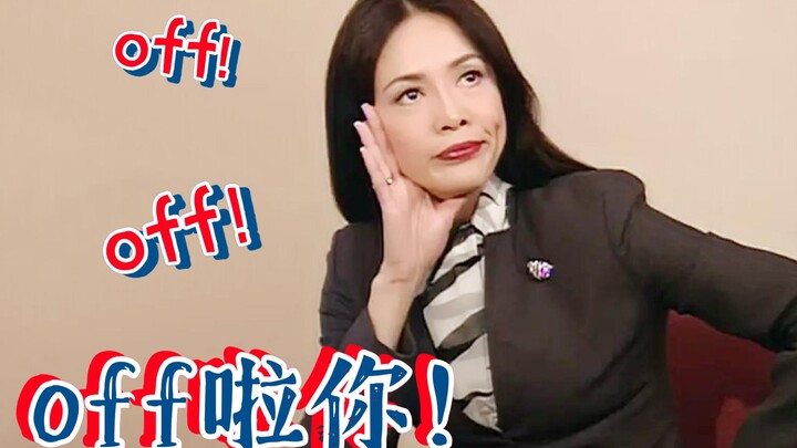 【Anita Yuen / Miss Mo】As a high‑quality boss, isn’t it only natural to speak a bit harshly?