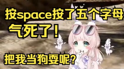 Các người coi tôi như chó đấy à! Tập hay nhất của Lộ Tảo: bấm space năm lần, thế là bị đối xử như ch