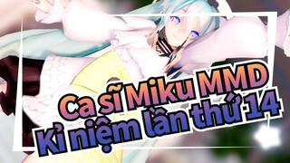 [Ca sĩ Miku MMD] Đừng bao giờ quên mất ước mơ trong trái tim bạn / Kỉ niệm lần thứ 14