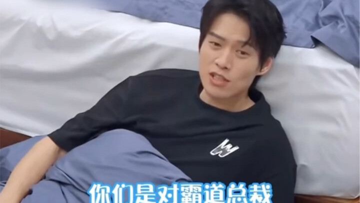 ความเข้าใจระดับสูงของผู้ชายชาวตะวันออกเฉียงเหนือต่อเจ้านายสุดแกร่ง