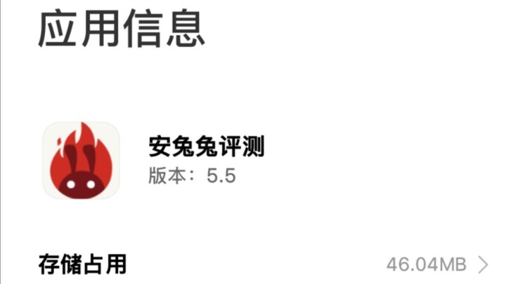 On the day the Dimensity 9000 met the AnTuTu benchmark from 2014.