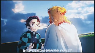 大哥作为炎柱没人教导，拿着一本三页残书却自学成柱