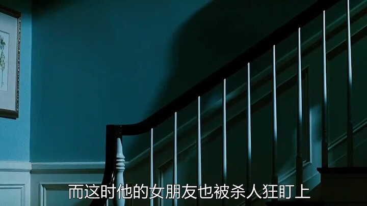 A man is pierced through the chest by a ghost melon!