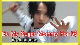 How To Say "Be My Sugar Mommy For 5<!--ssr-outlet-->quot; In Japanese