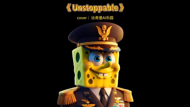 ในวินาทีที่คุณพลิกสถานการณ์กลับมาโต้ตอบ คุณจะกลายเป็นผู้ที่ไม่มีใครหยุดได้!