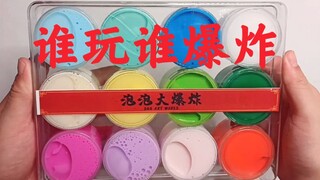 剪视频前需要先吸氧的泥到底有多雷？