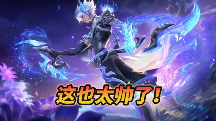 The 10th FMVP skin!