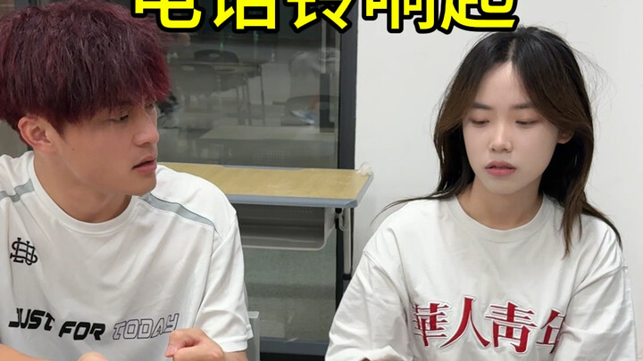 فضيحة استراحة الغداء