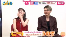 [ซับไทย] กิจวัตรประจำวันของคันนะจังและกอร์ดอนซัง