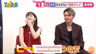 [ซับไทย] กิจวัตรประจำวันของคันนะจังและกอร์ดอนซัง