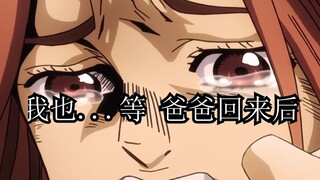 Even Kira Yoshikage also gained love.