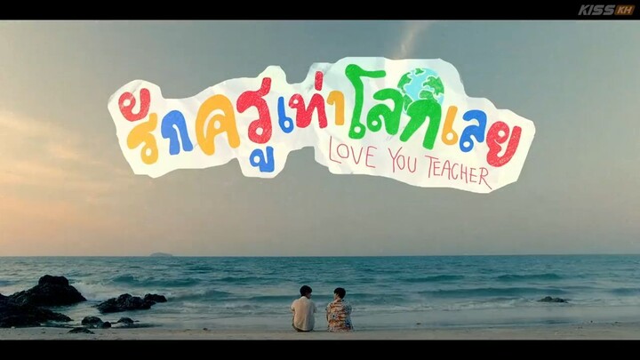 Love You Teacher Ep 3 (ENG SUB)