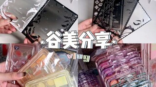 可以叫我谷美大师吗？